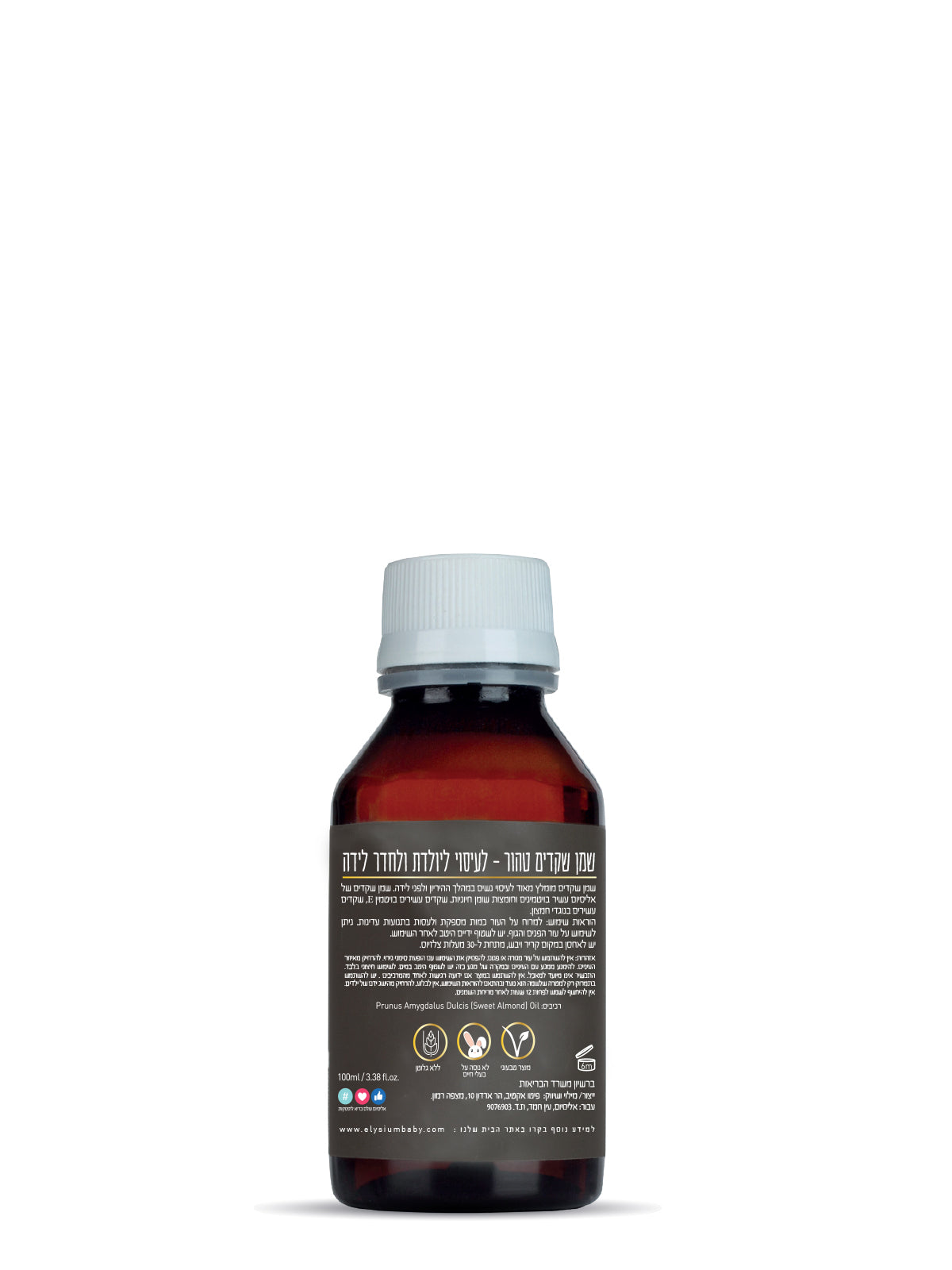 Pure Almond Oil for Delivery Room - for Perineum Massage