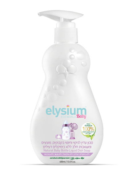 Natural Soap for Cleaning and Disinfecting Bottles, Pacifiers and Breast Pumps