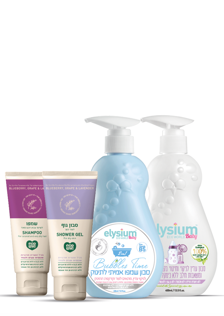 Mother and Baby Set