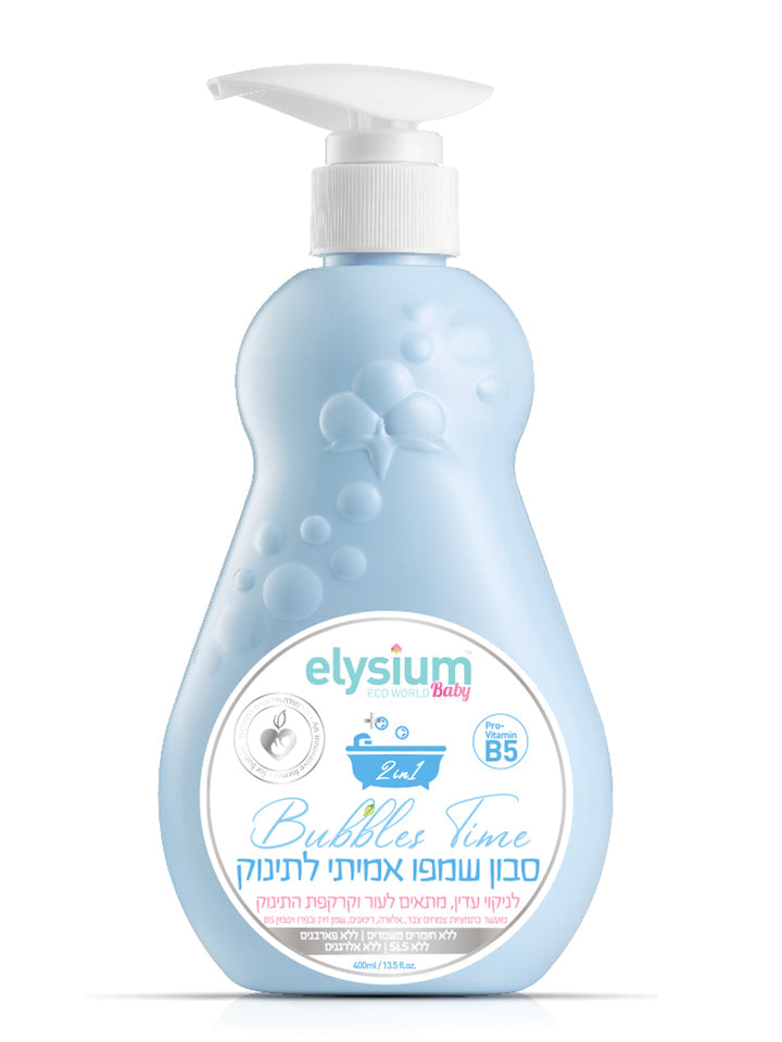 Real Baby Shampoo Soap 2 in 1 | 400 ml