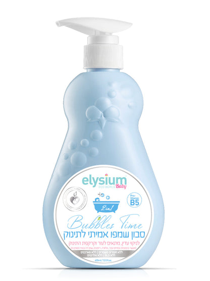Real Baby Shampoo Soap 2 in 1 | 400 ml