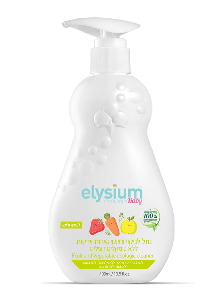 Natural Liquid for Cleaning and Disinfecting Fruits and Vegetables 400 ml