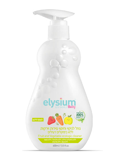 Natural Liquid for Cleaning and Disinfecting Fruits and Vegetables 400 ml