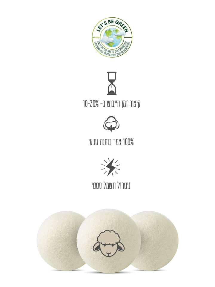 Washing Liquid + Natural Cotton Wool Balls