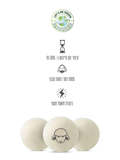 Washing Liquid + Natural Cotton Wool Balls