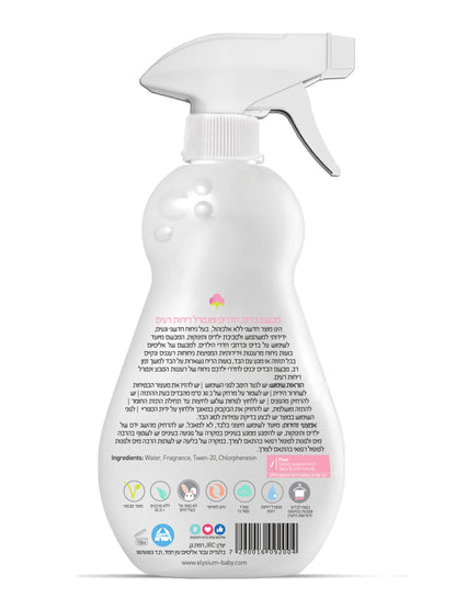 SWEET BABY | Alcohol-Free Fabric and Children's Room Perfume