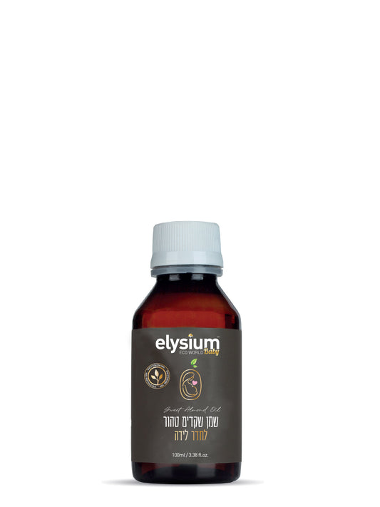 Pure Almond Oil for Delivery Room - for Perineum Massage